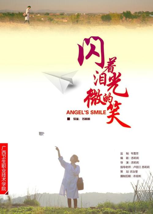匈牙利ID怎么制作